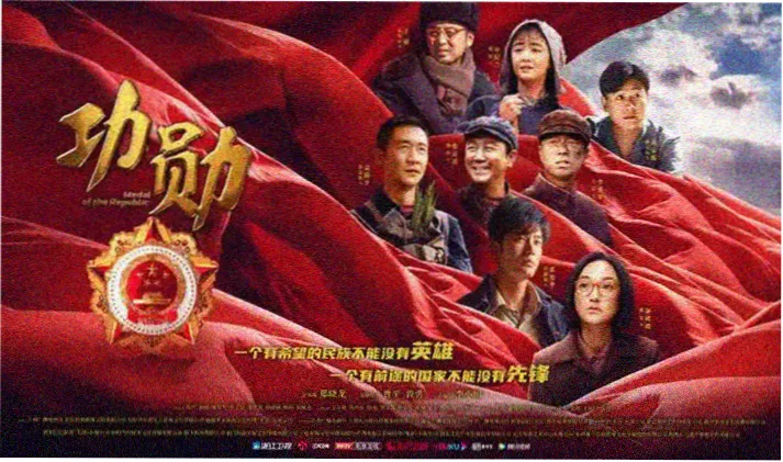 仙逆最新一集在线观看首页海报