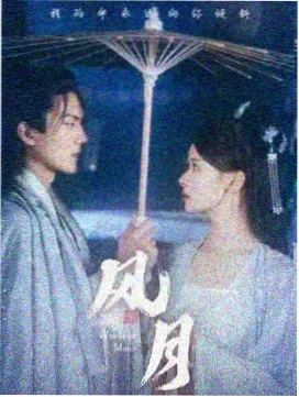 剧集《旧站台》的年代道具清单与考据笔记