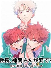 漫画《铁皮信箱》的原稿网点纸试贴样张